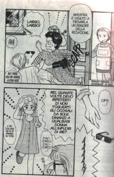 Otaku Gallery  / Anime e Manga / Kodomo No Omocha / Manga Scans / manga (70).jpg